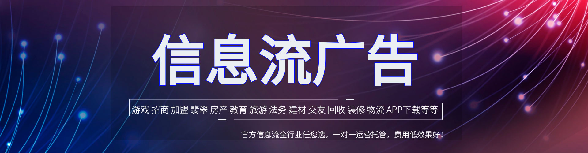 托里百度竞价推广