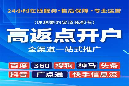 百度竞价代理案例分享：如何选择合适的关键词