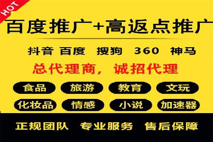 百度竞价推广运营策略实战：提升广告质量与效果